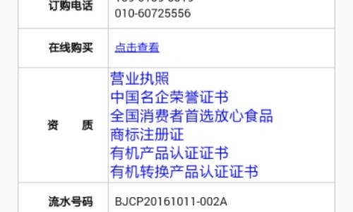 权威猴耳环消炎颗粒是消炎还是抗病毒平台,分享专业猴耳环消炎颗粒多少钱一盒十袋一袋6克知识_猴耳环消炎颗粒宝立佳图片网