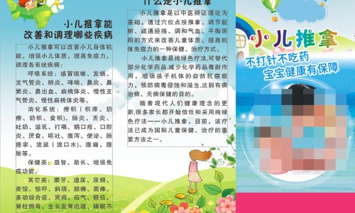 权威猴耳环消炎颗粒是消炎还是抗病毒平台,分享专业猴耳环消炎颗粒多少钱一盒十袋一袋6克知识_猴耳环消炎颗粒宝立佳图片网